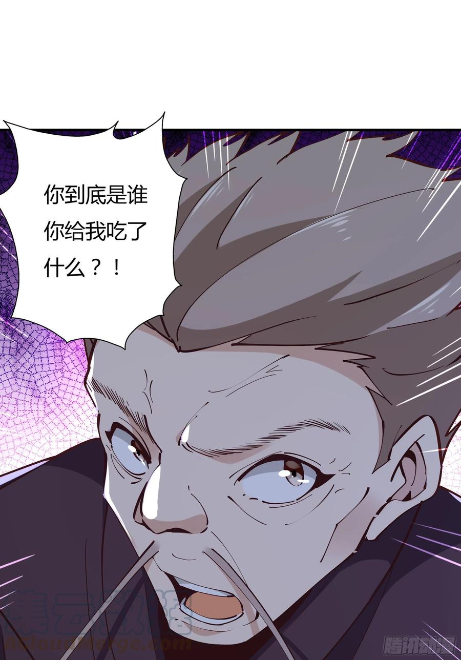 第223话 五毒圣兽9