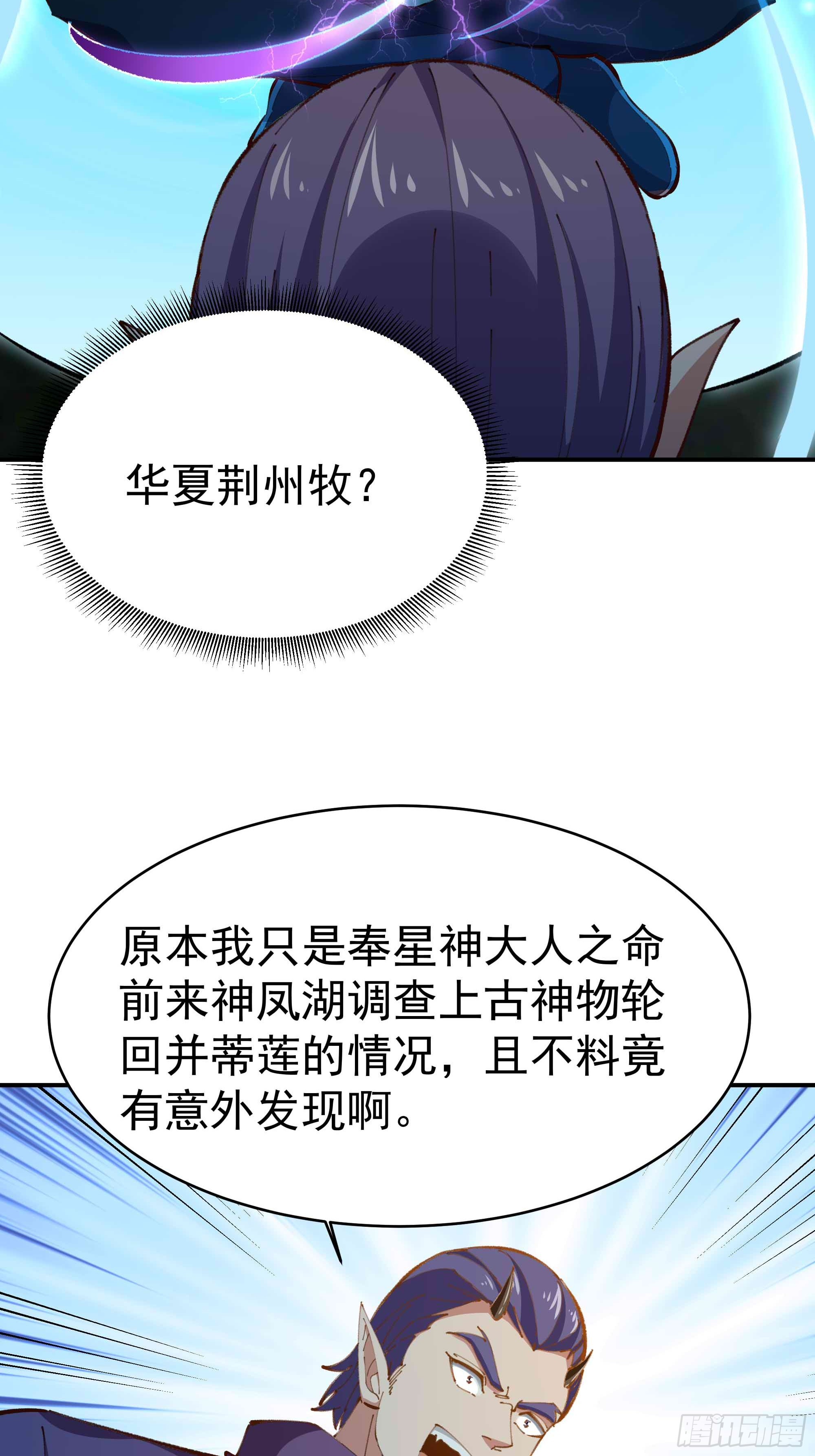 第364话 为你而战28