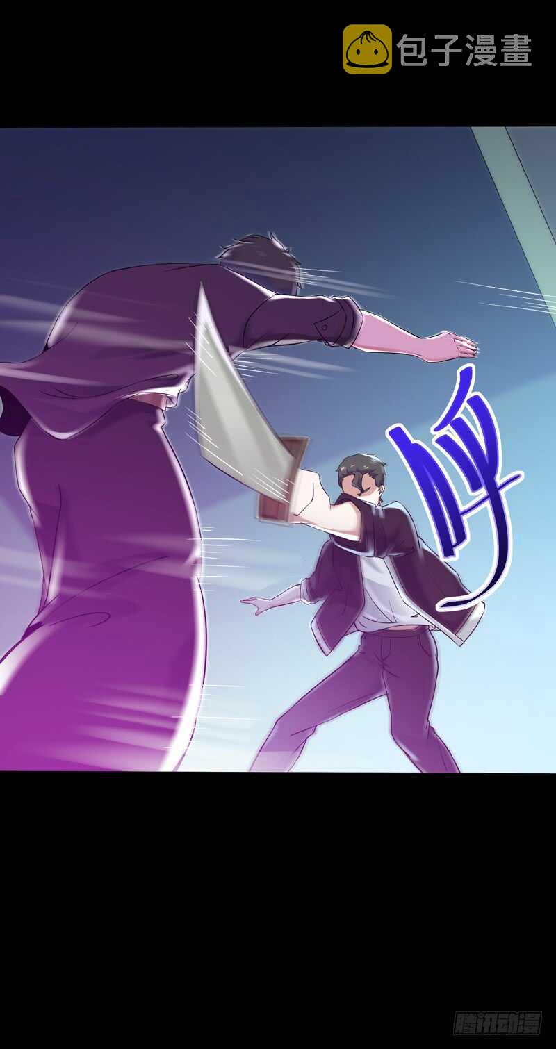 第66话 迎战合欢16