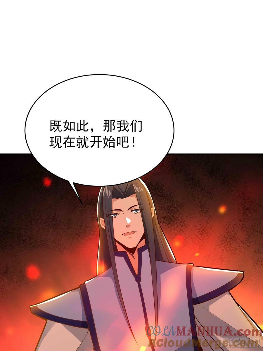 第403话 五帝之首51