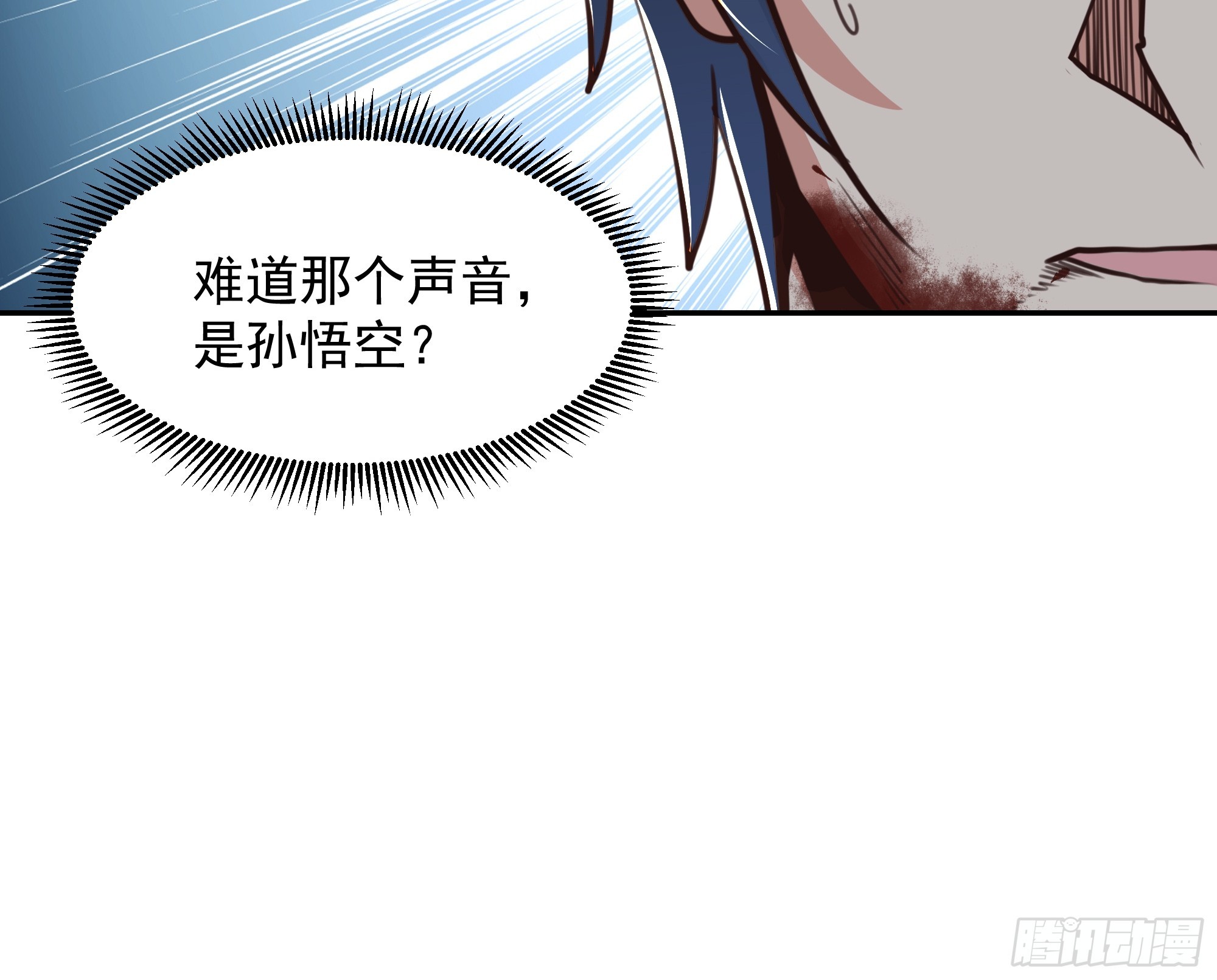 第380话 大能陨落35