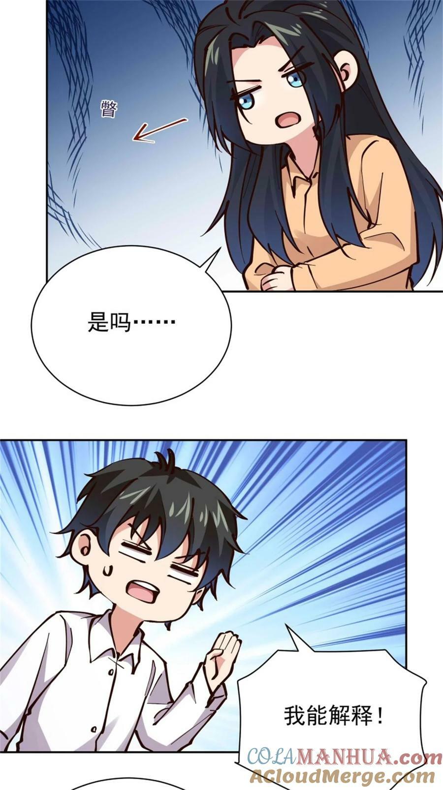 第414话 留世人评说（完）20
