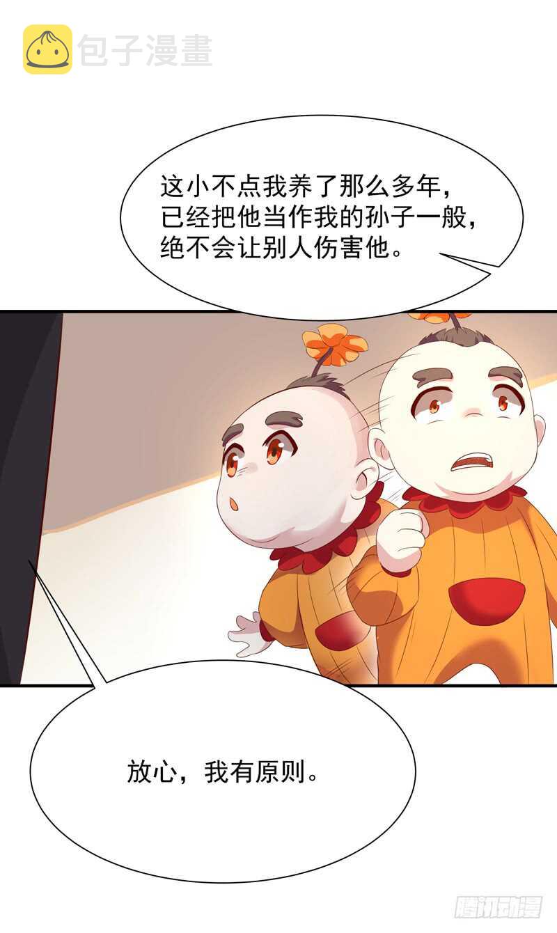 第83话 飞僵出世6