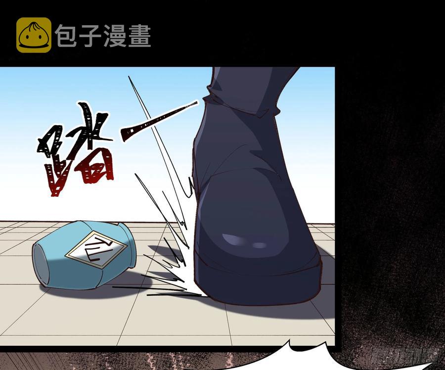 第276话 永不退缩34
