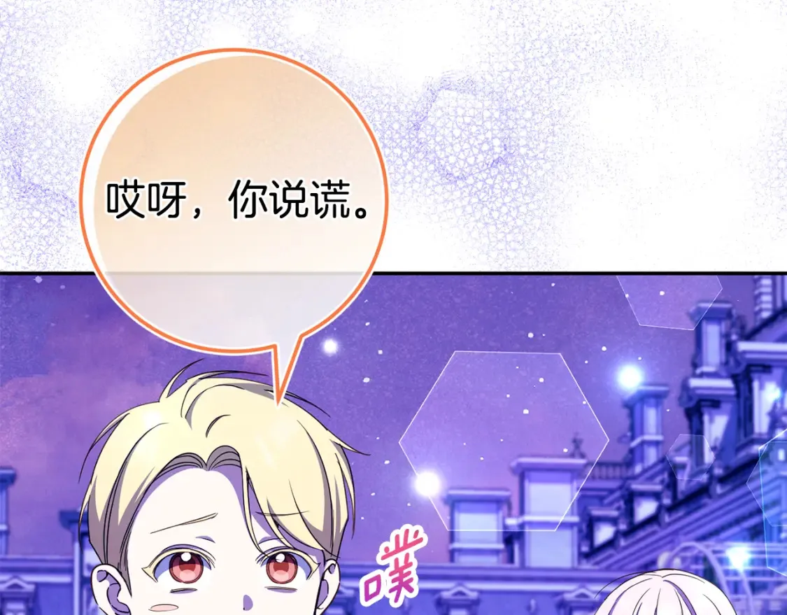 第102话 和妈妈倾诉112
