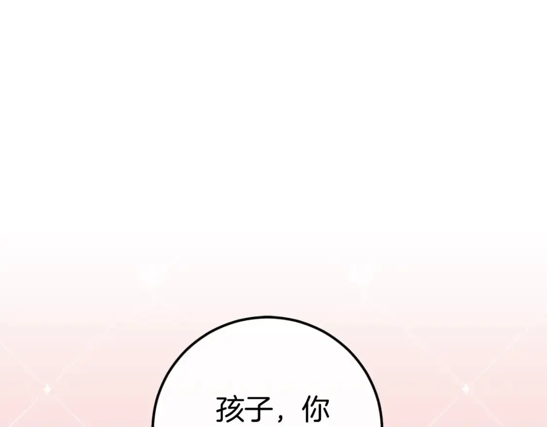 第97话 暴怒的龙215