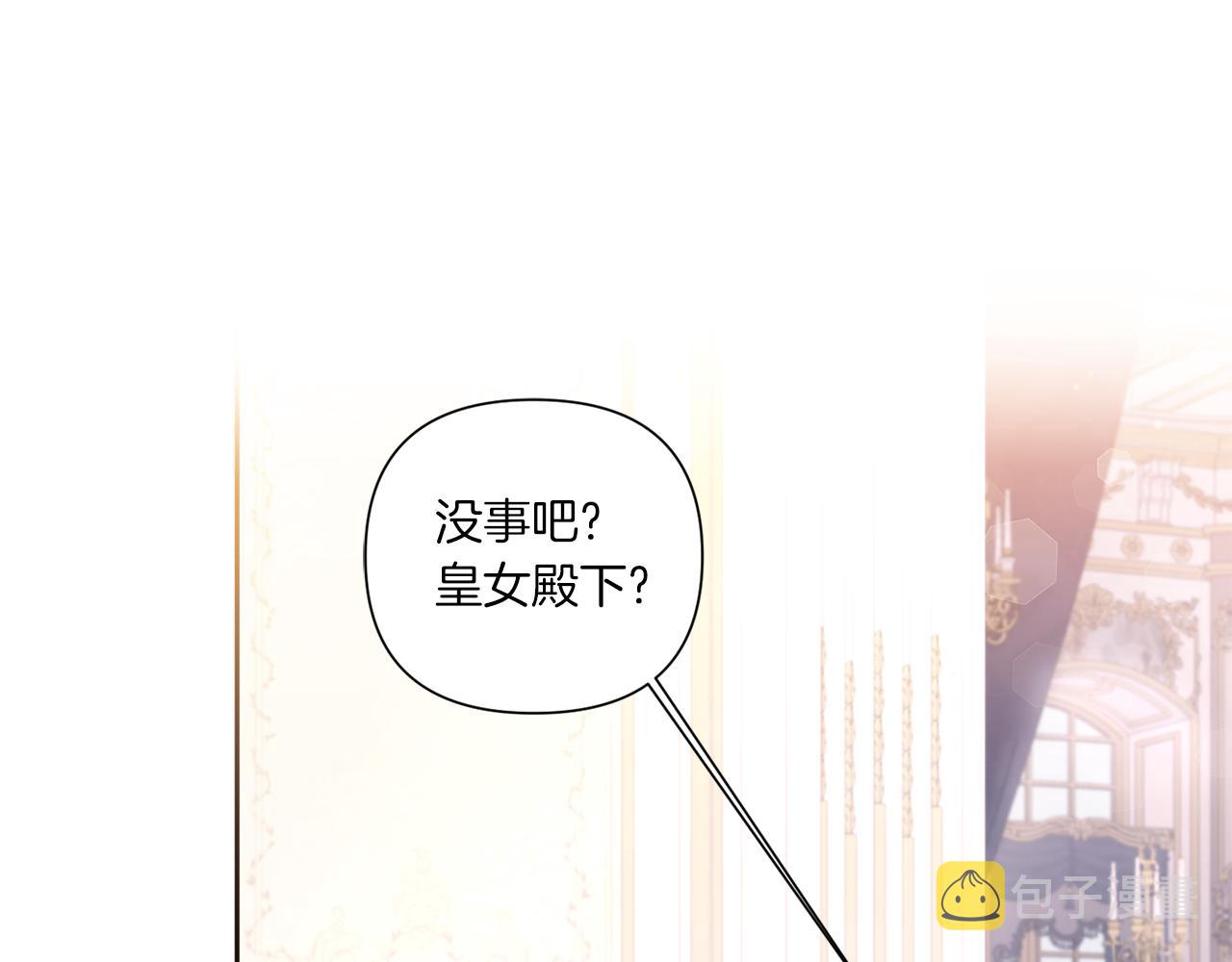 第55话 爱的抱抱68