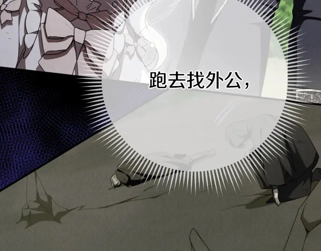 第95话 立刻查出真相188