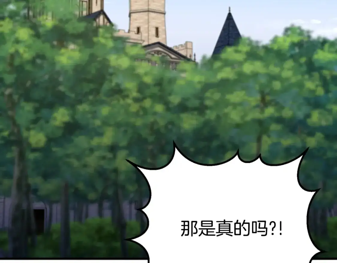 第93话 外公被暗杀？161