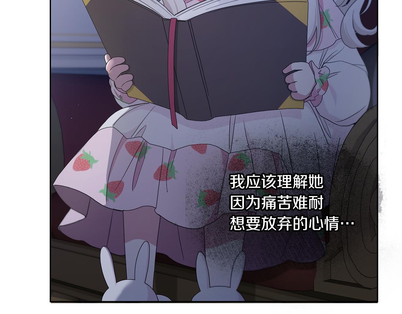 第42话 妈妈的日记136