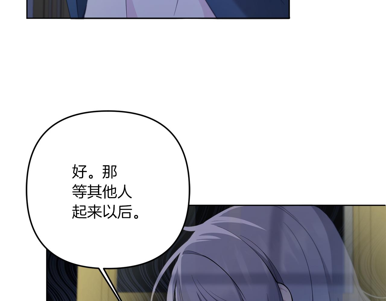 第42话 妈妈的日记61