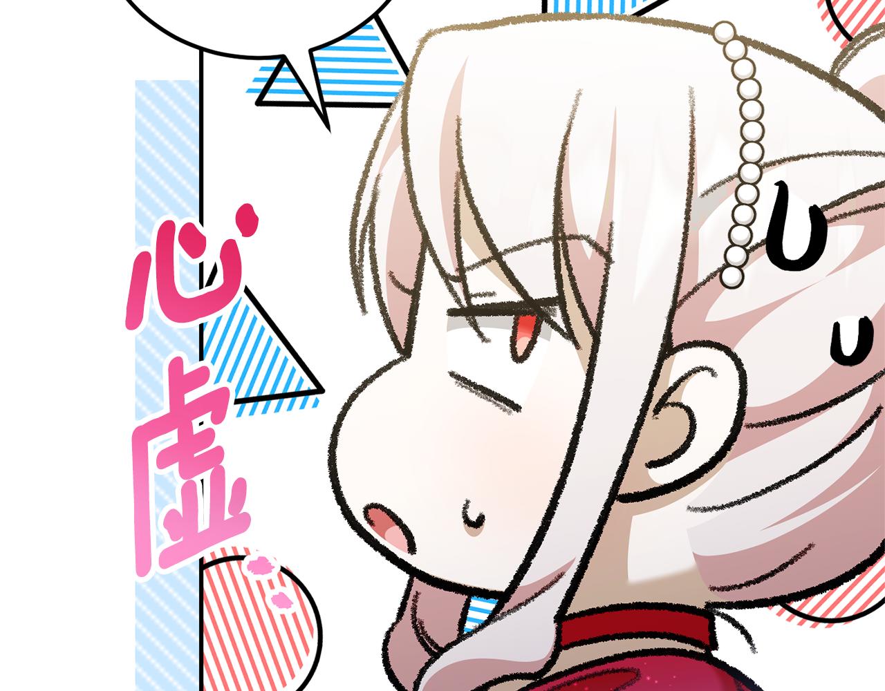 第74话 皇女生日啦！124
