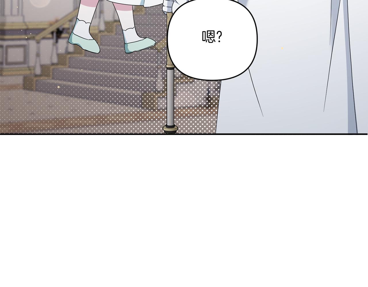 第51话 温柔攻势94