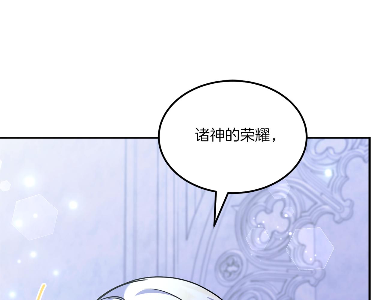 第68话 皇女的决定11
