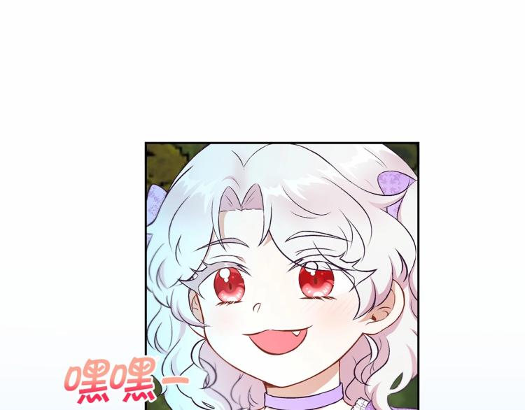 第14话 尴尬就在一瞬间94