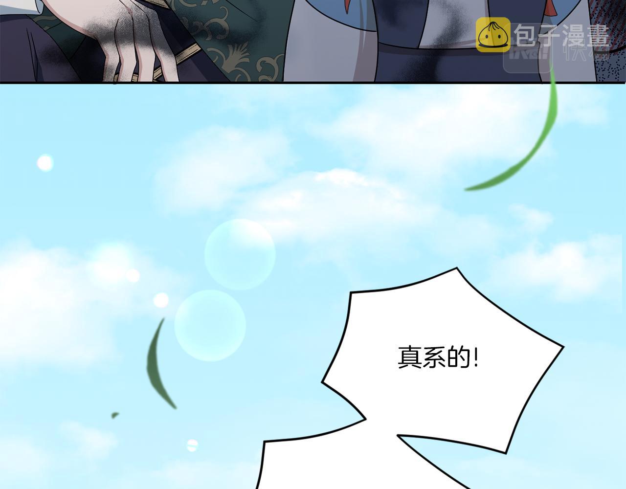 第50话 出走88