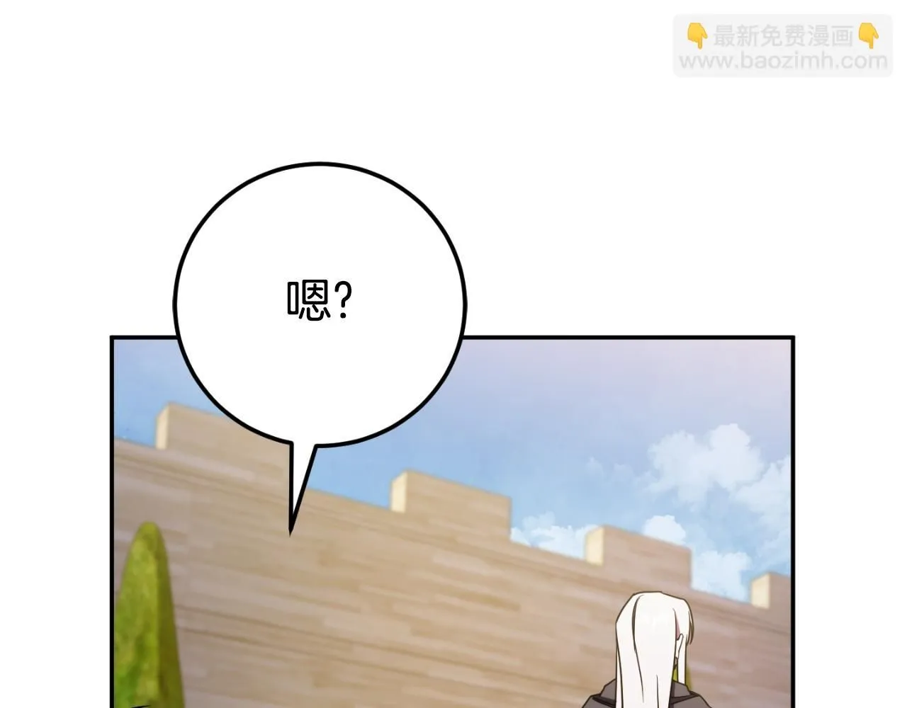 第88话 外公要来？232