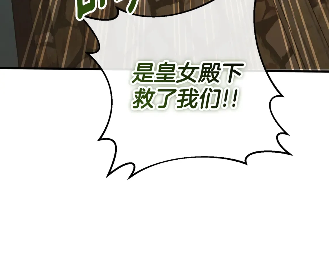 第112话 要爆炸了！253