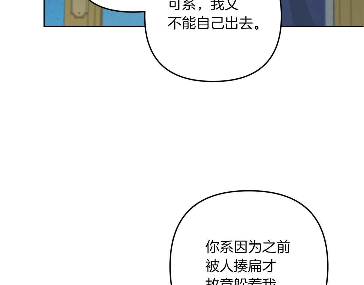 第42话 妈妈的日记63