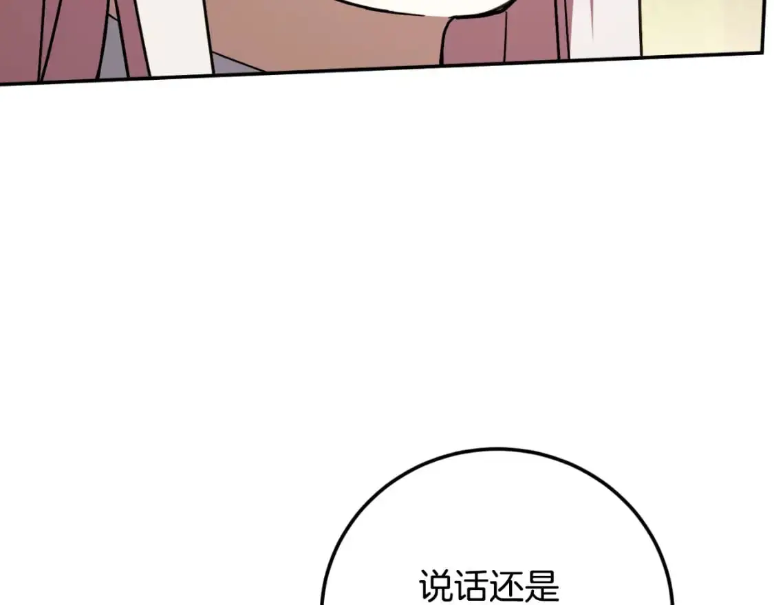第89话 你还活着192