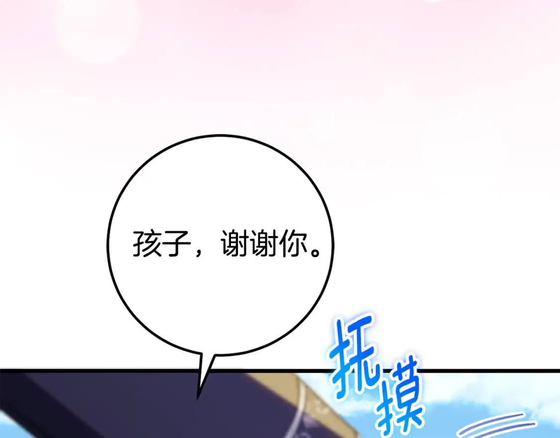第106话 送别外公140