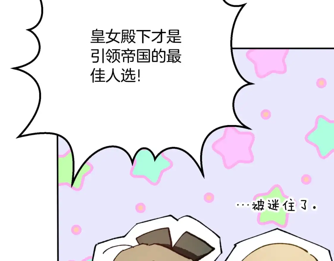 第87话 考验124