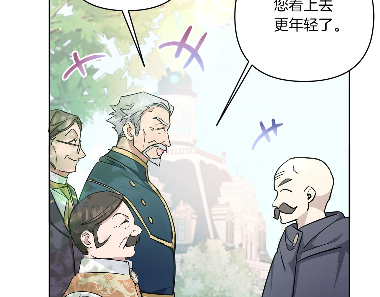 第57话 傲娇的皇女54