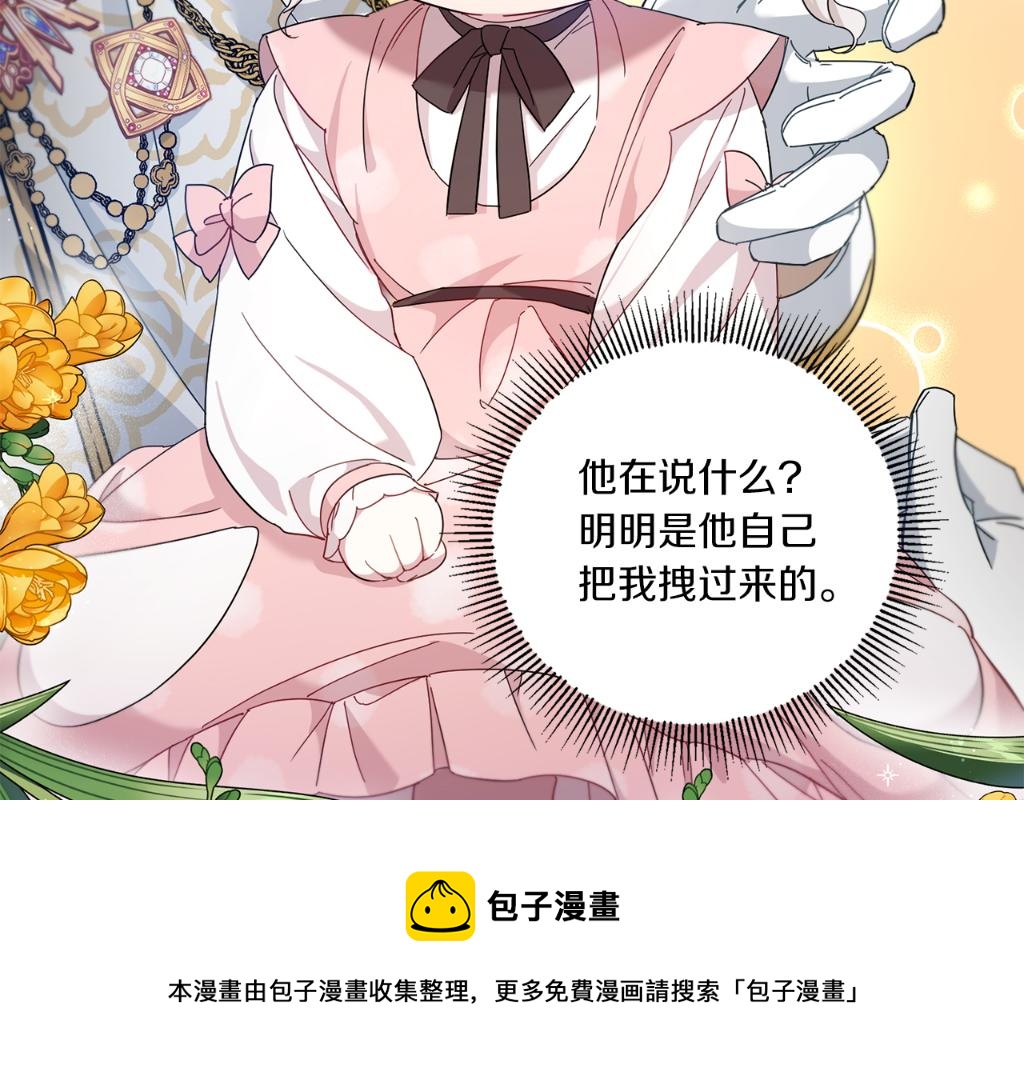 第2季·启 重生228