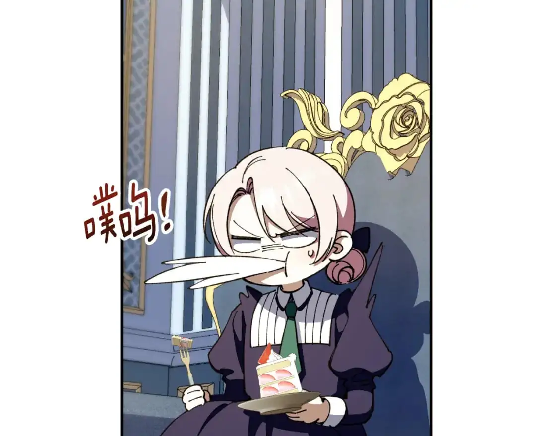 第97话 暴怒的龙262