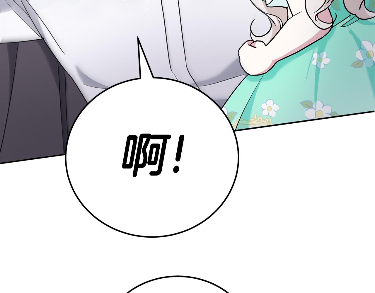 第61话 感化敌人2