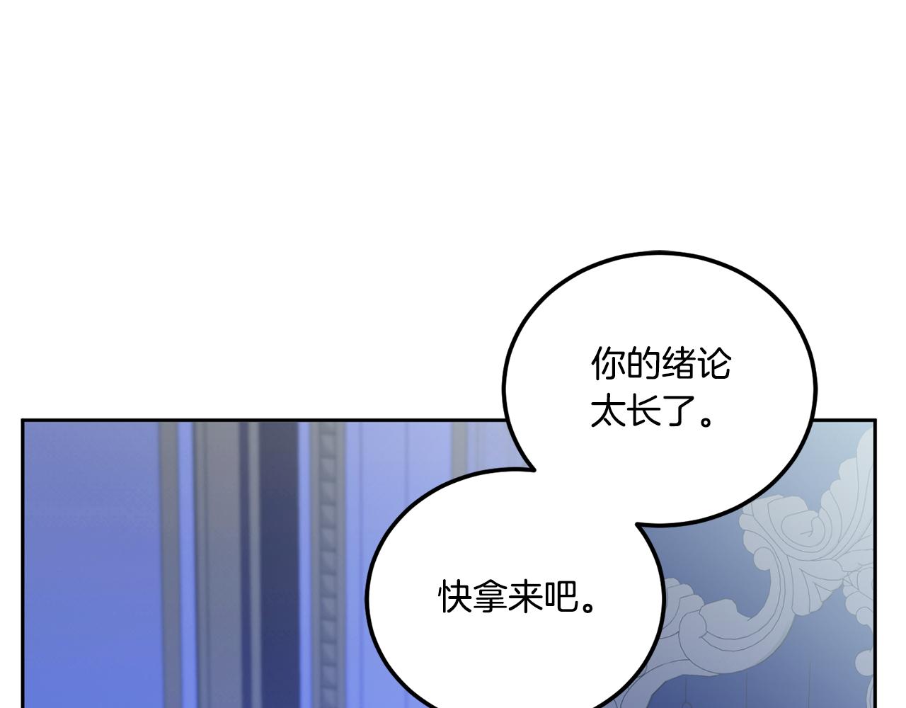 第75话 偷溜出宫59