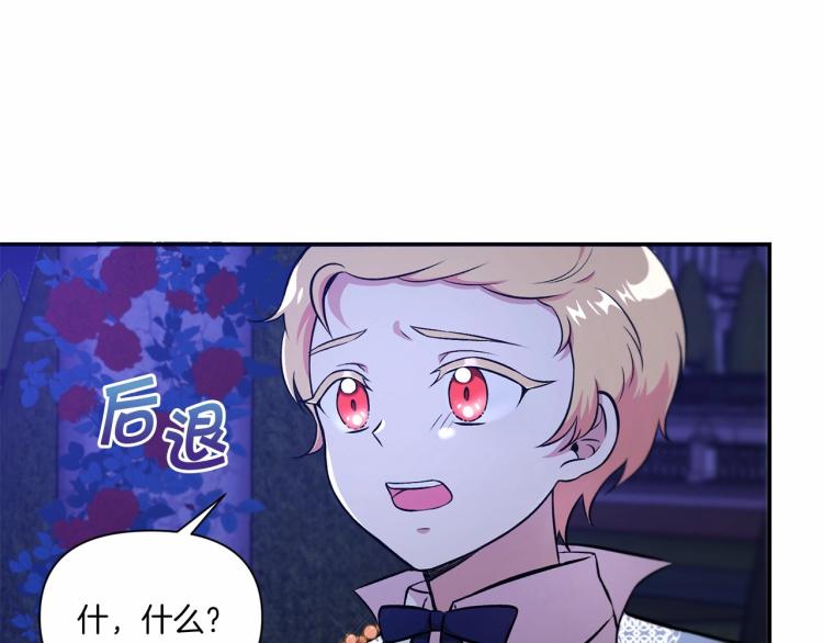 第7话 有被笑到，一眼就沦陷54