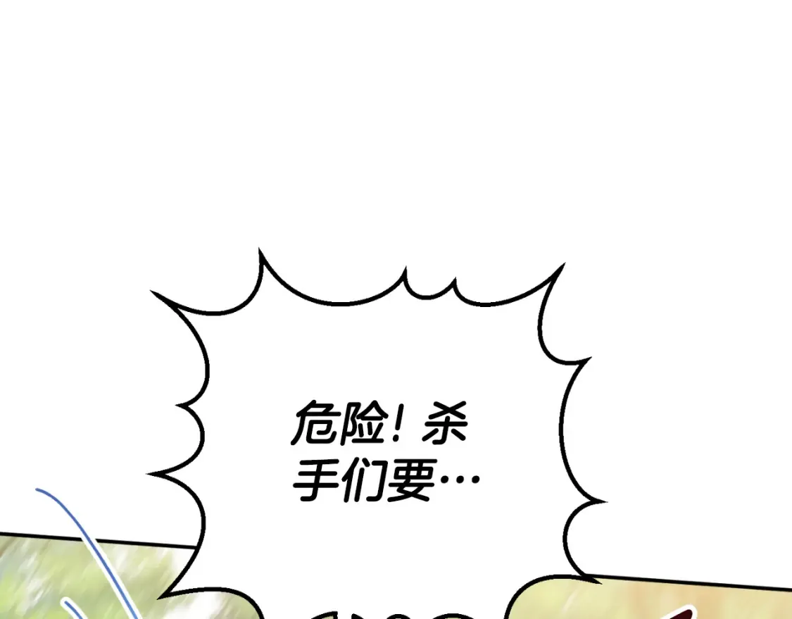 第94话 舍命报信217
