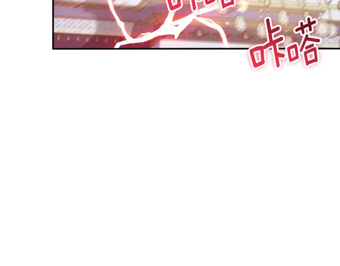 第97话 暴怒的龙79