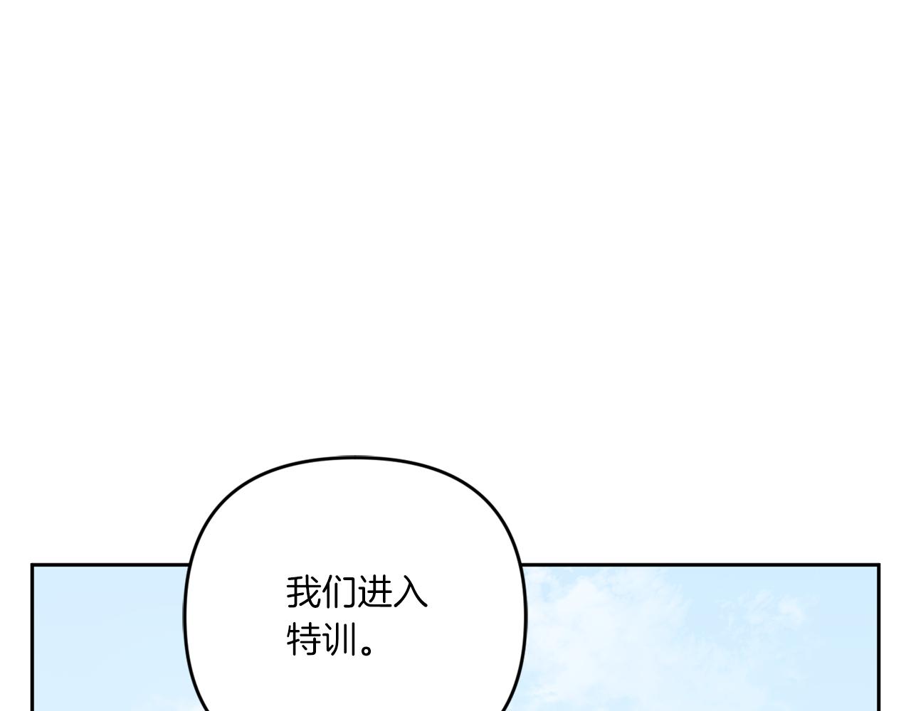 第42话 妈妈的日记6