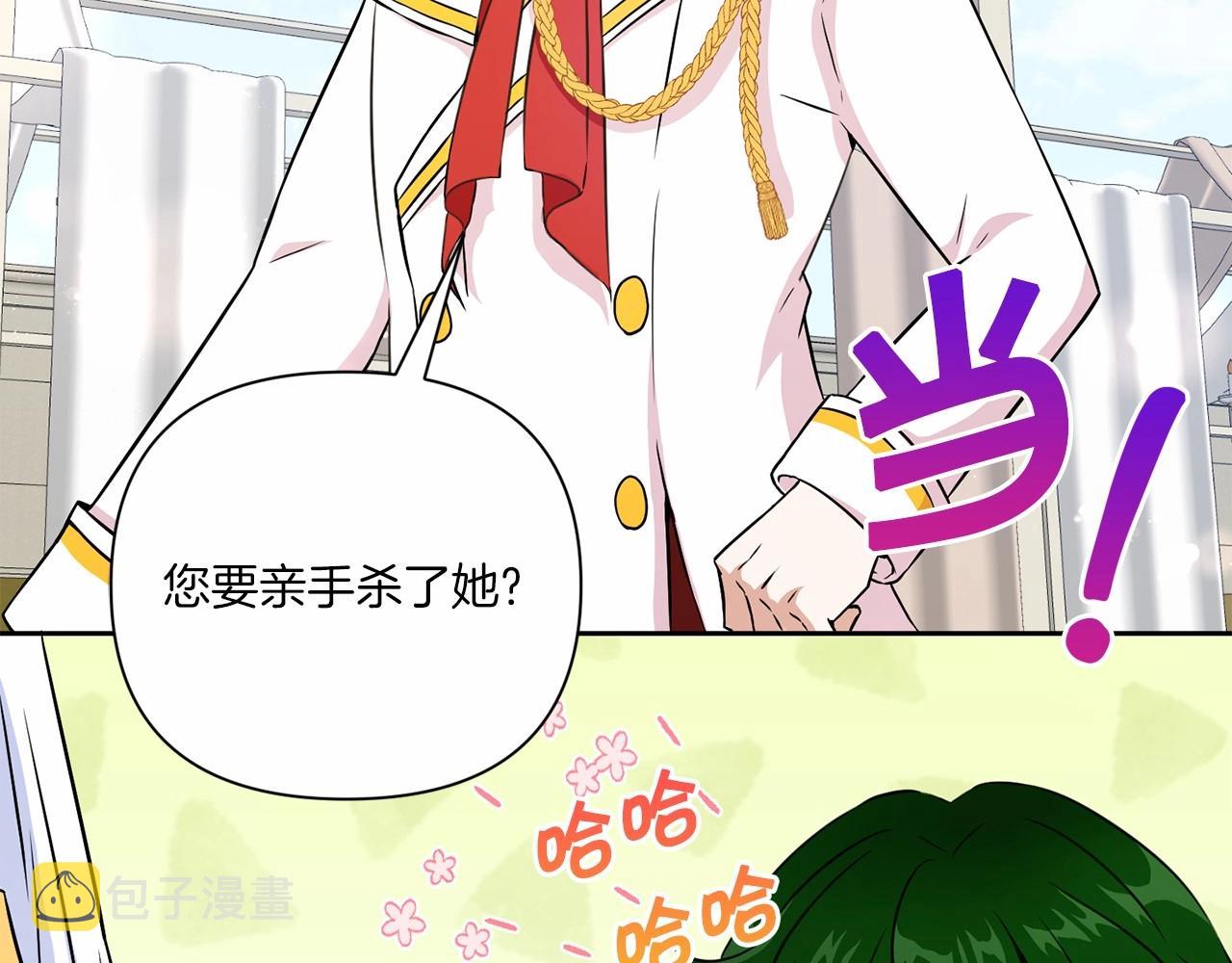 第18话 扩大势力计划147