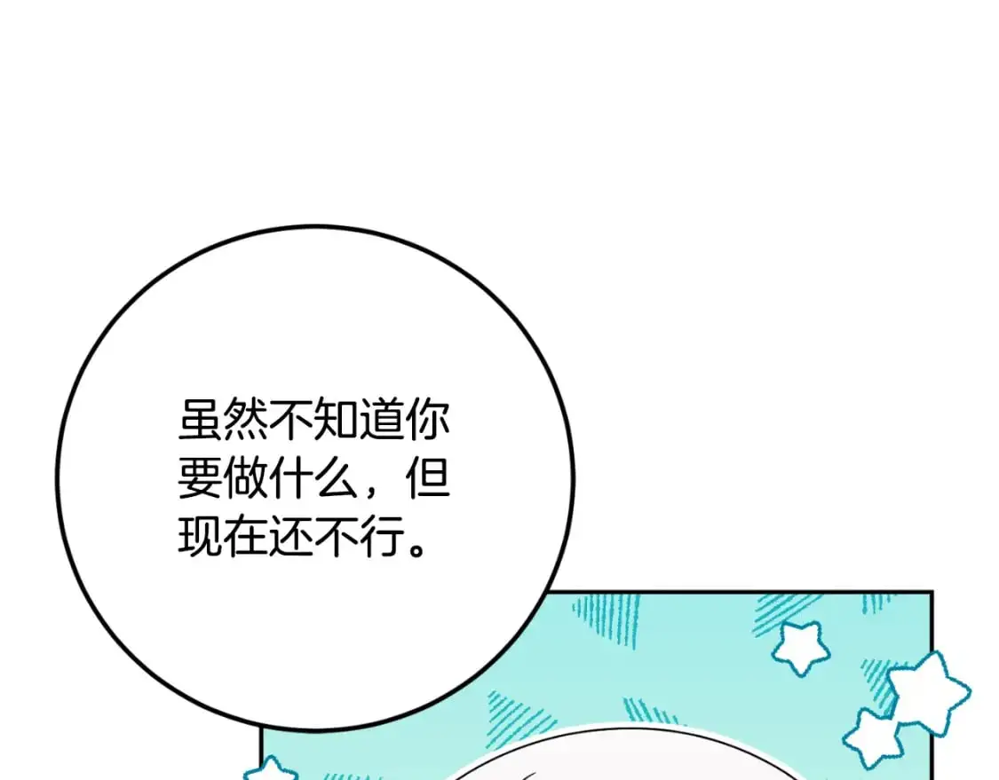 第85话 我帮你取36