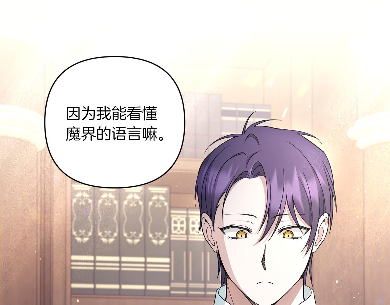 第53话 求抱大腿57