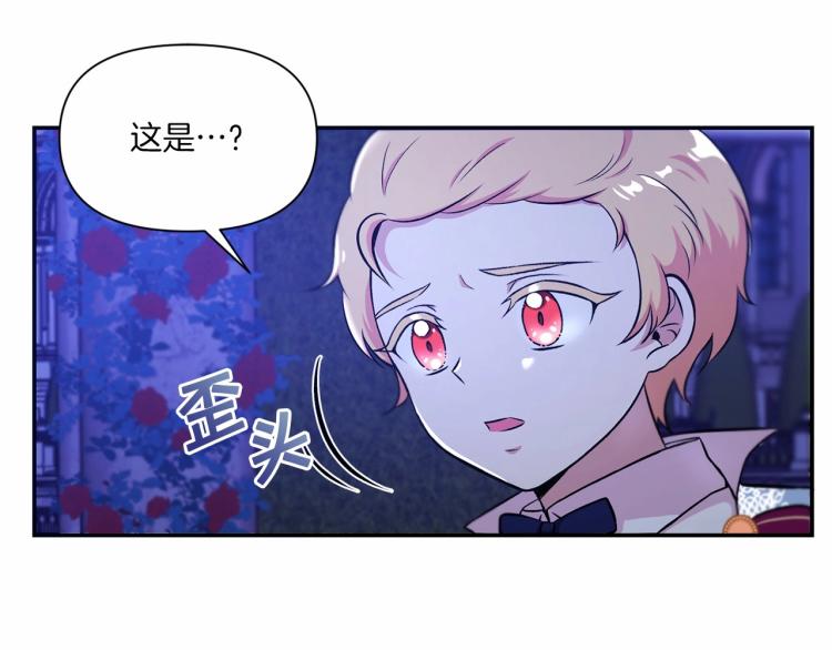 第7话 有被笑到，一眼就沦陷60