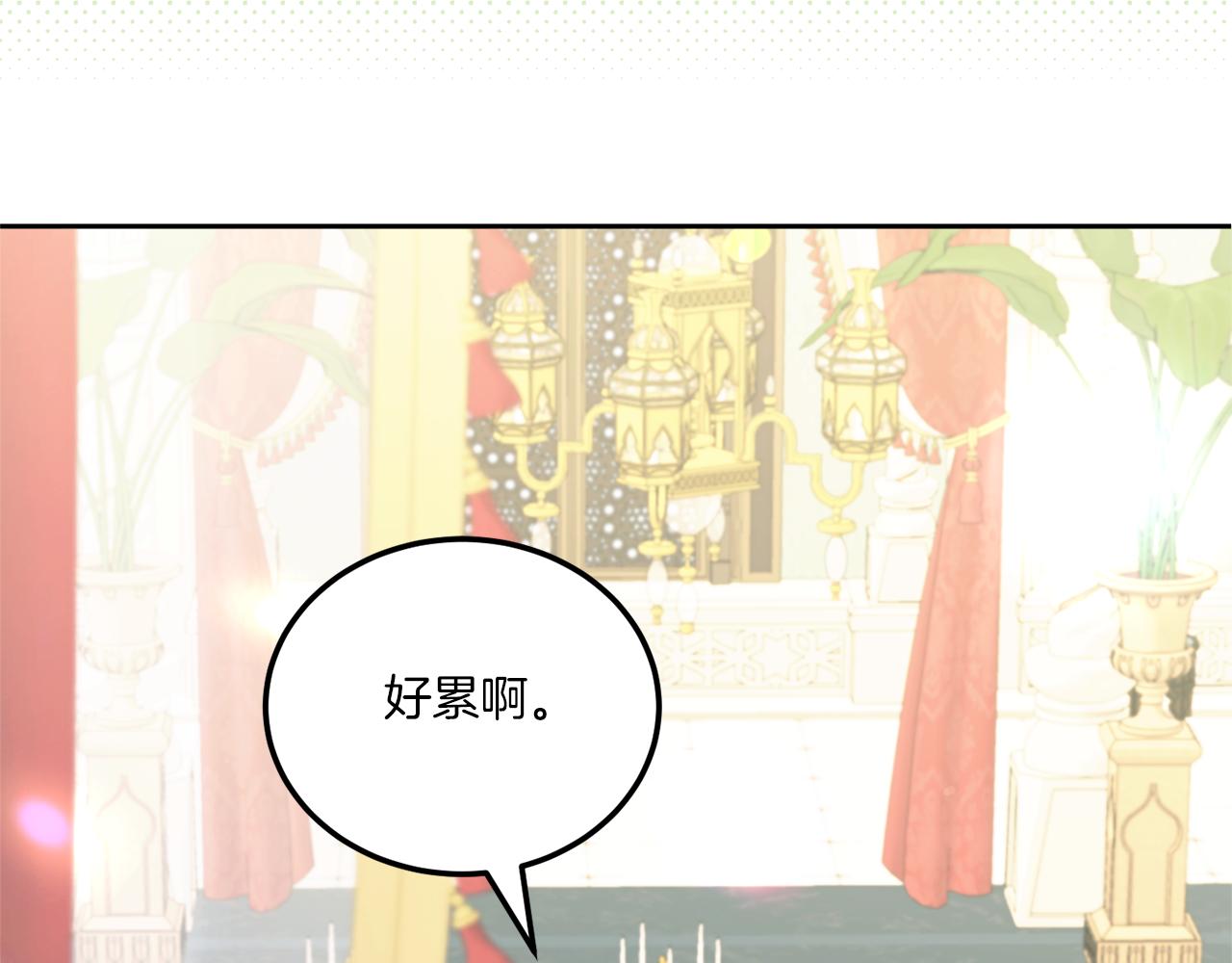 第69话 皇女是吃货168