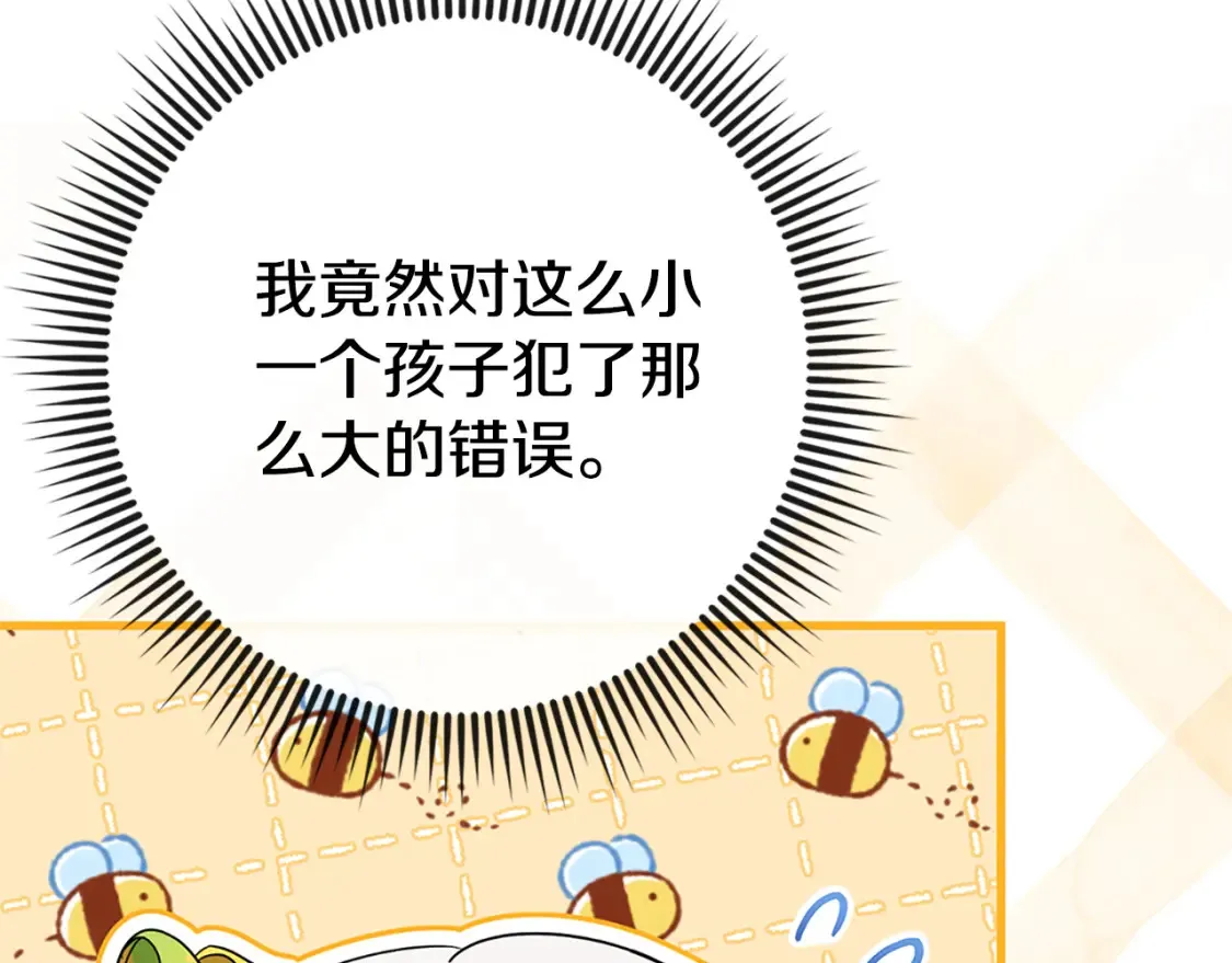 第104话 妈妈的遗物122