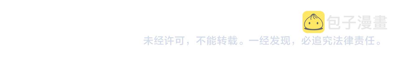 第73话 皇女生日在即161