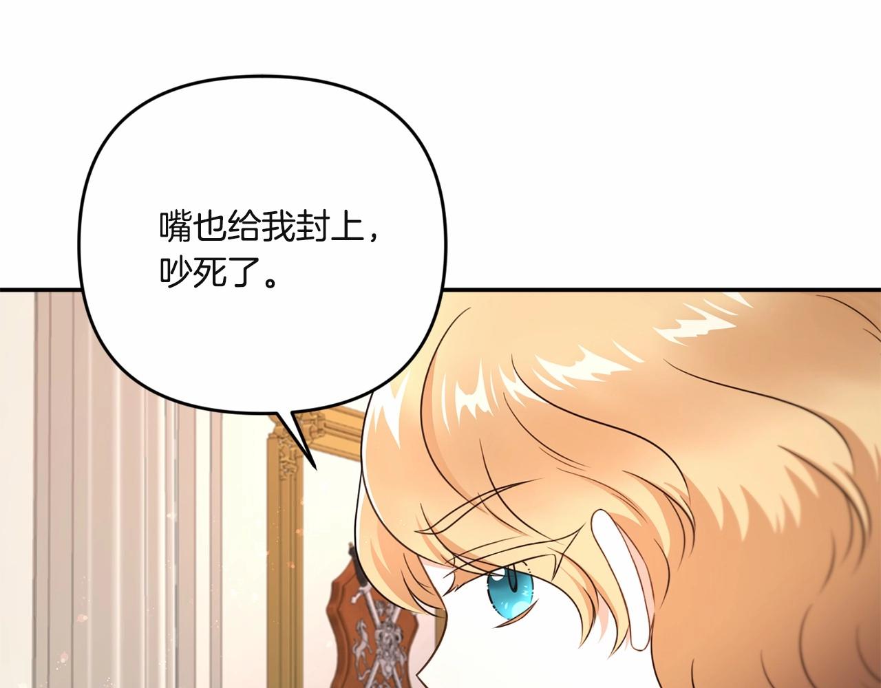 第1季完结话 全力以赴对决122