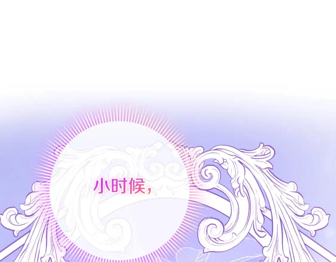 第101话 身份暴露193