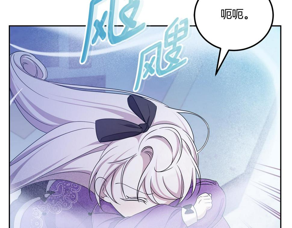 第79话 鉴定灵力103