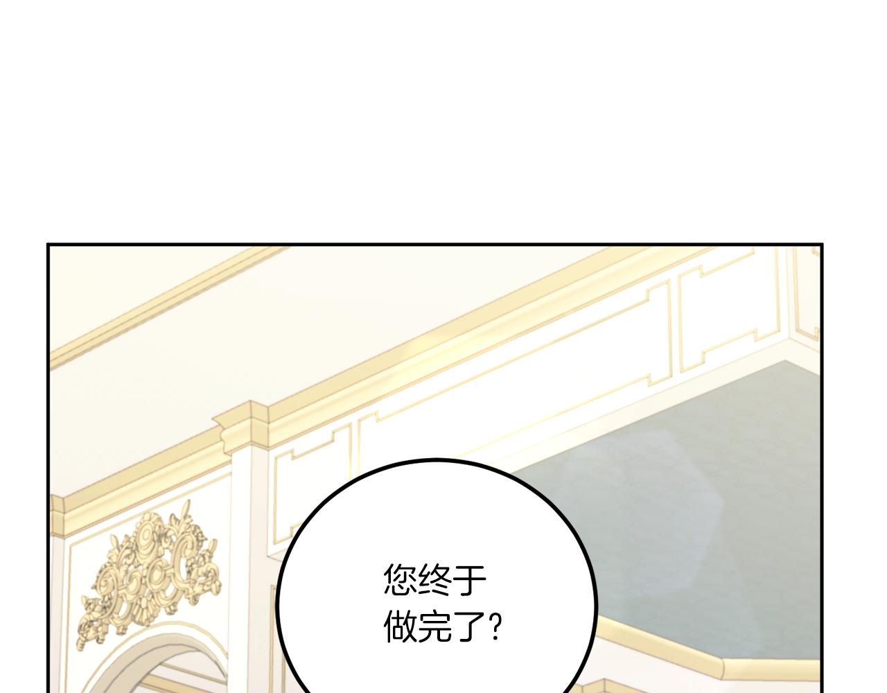 第72话 厉害的道具48