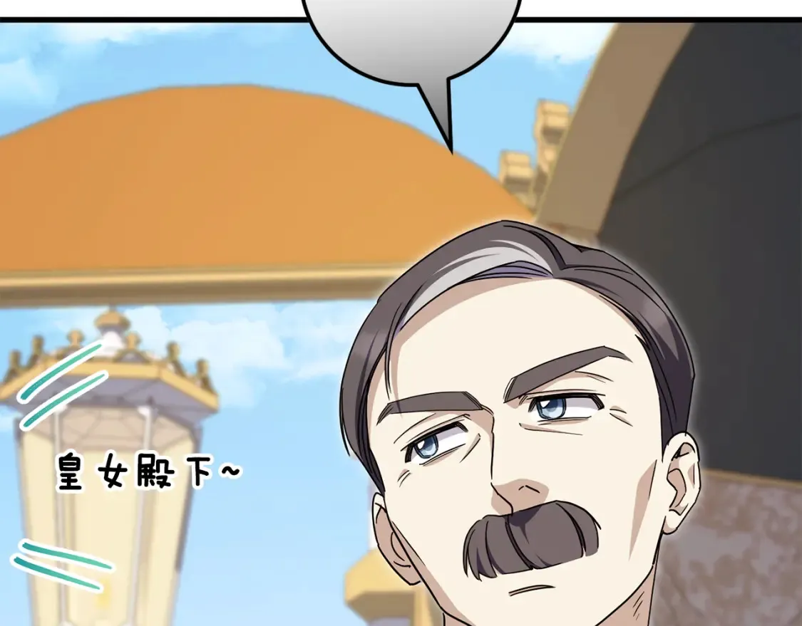 第105话 长大药水241