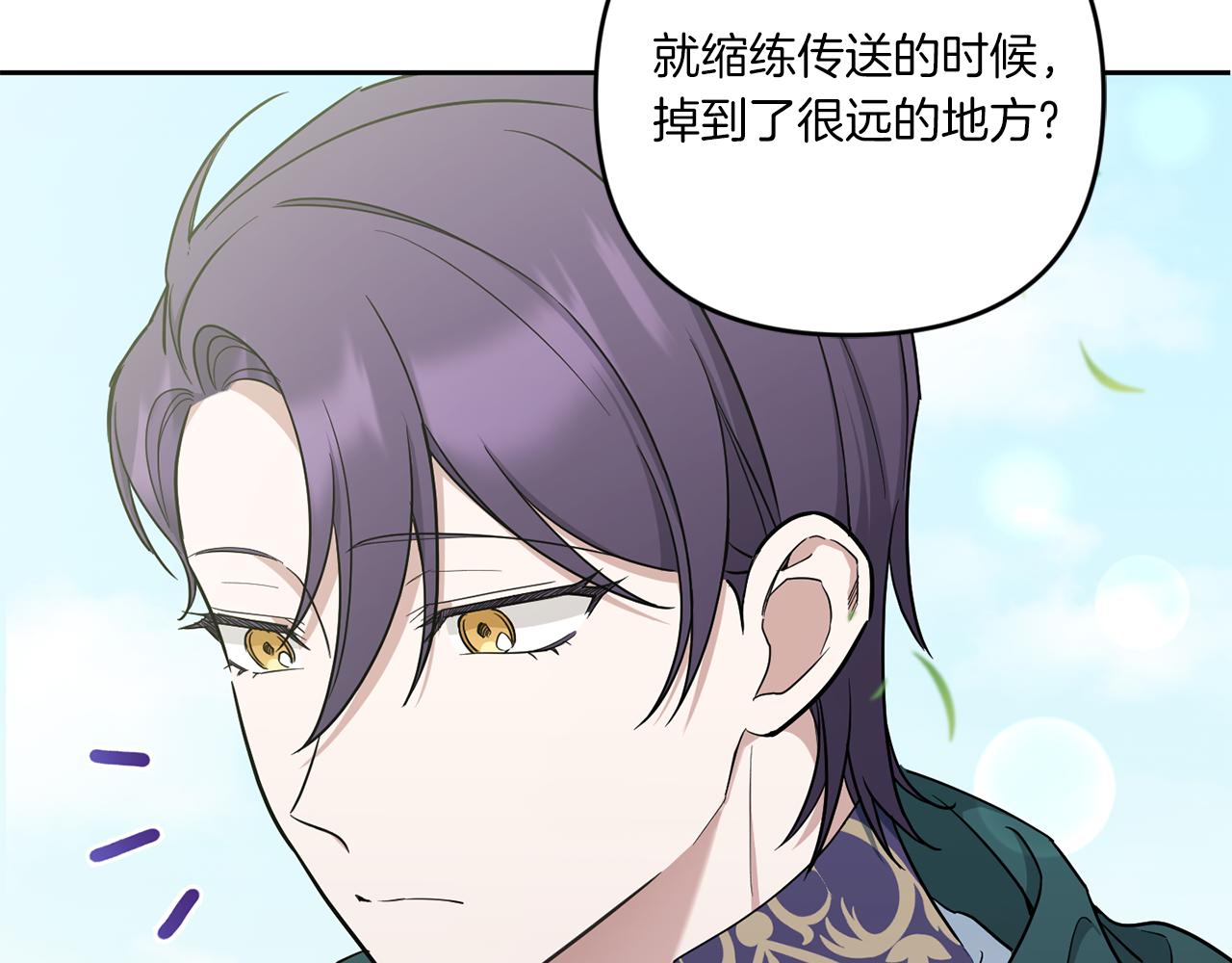 第50话 出走35