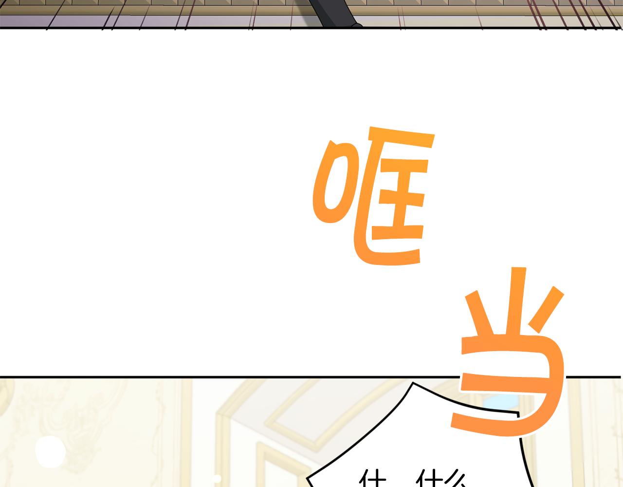 第48话 神秘的帅哥76