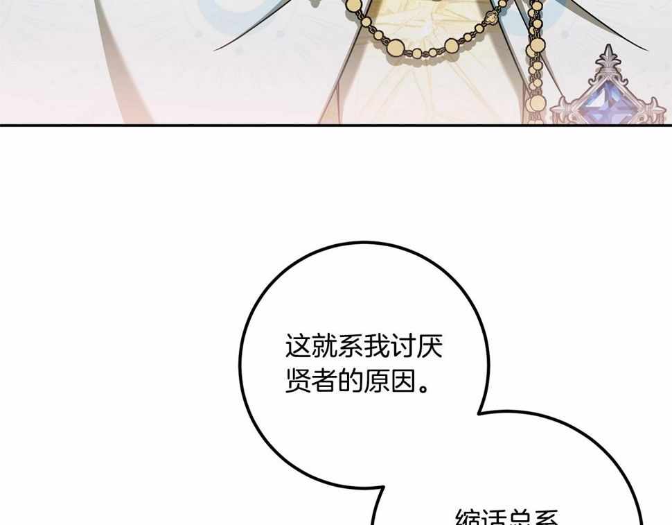 第84话 让人起死回生的方法121